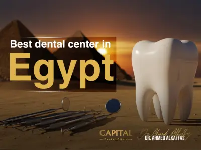 Best dental center in egypt